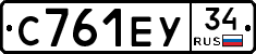 С761ЕУ34 - 