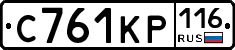 С761КР116 - 