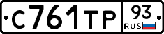 С761ТР93 - 