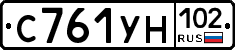 С761УН102 - 