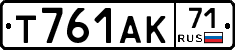 Т761АК71 - 