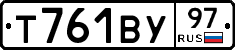 Т761ВУ97 - 