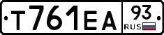 Т761ЕА93 - 