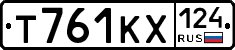 Т761КХ124 - 
