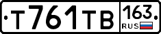 Т761ТВ163 - 