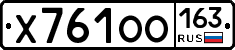Х761ОО163 - 