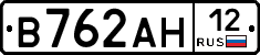 В762АН12 - 