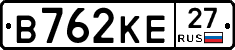 В762КЕ27 - 