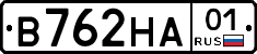 В762НА01 - 