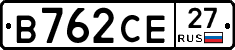 В762СЕ27 - 
