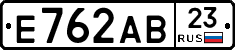 Е762АВ23 - 