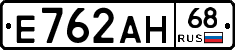 Е762АН68 - 