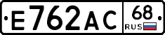 Е762АС68 - 