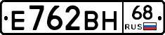 Е762ВН68 - 