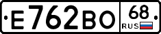Е762ВО68 - 