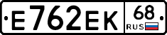 Е762ЕК68 - 