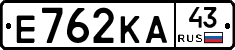 Е762КА43 - 