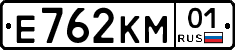 Е762КМ01 - 