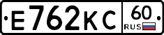 Е762КС60 - 