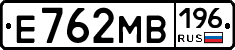 Е762МВ196 - 