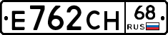 Е762СН68 - 