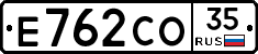 Е762СО35 - 