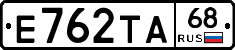 Е762ТА68 - 