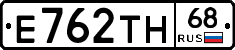 Е762ТН68 - 
