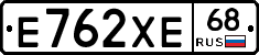 Е762ХЕ68 - 