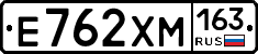 Е762ХМ163 - 