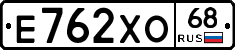 Е762ХО68 - 