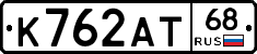 К762АТ68 - 