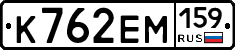 К762ЕМ159 - 