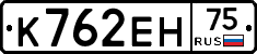 К762ЕН75 - 