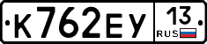 К762ЕУ13 - 