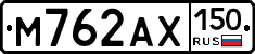 М762АХ150 - 