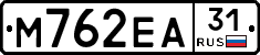 М762ЕА31 - 