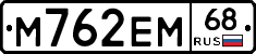 М762ЕМ68 - 