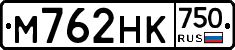 М762НК750 - 