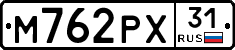 М762РХ31 - 
