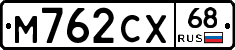 М762СХ68 - 