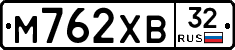 М762ХВ32 - 