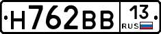 Н762ВВ13 - 