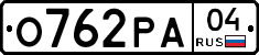 О762РА04 - 