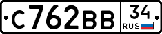 С762ВВ34 - 