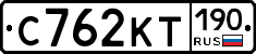 С762КТ190 - 