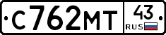 С762МТ43 - 