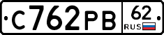 С762РВ62 - 
