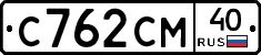 С762СМ40 - 