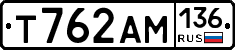 Т762АМ136 - 